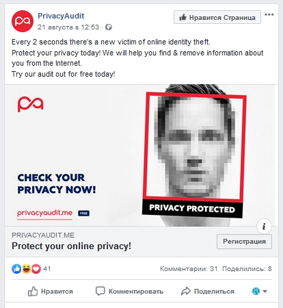 Примеры работающих креативов